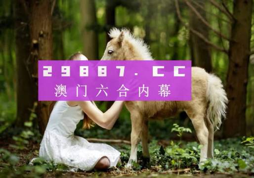4949澳門彩網(wǎng)站,最新碎析解釋說法_YUJ10.631旅行版