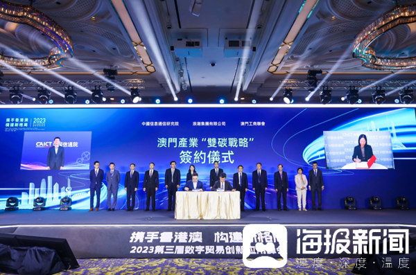 2023年澳門(mén)資料免費(fèi)大全,創(chuàng)新計(jì)劃制定_JWQ10.861全球版