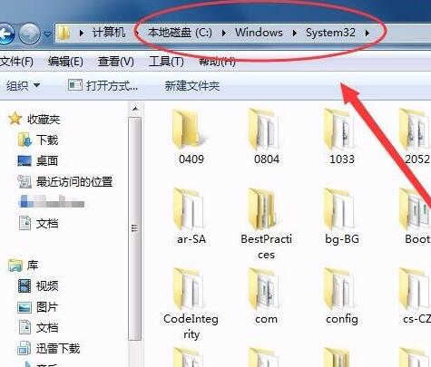 7777788888新澳門免費大全,現代化解析定義_YJD10.171開放版