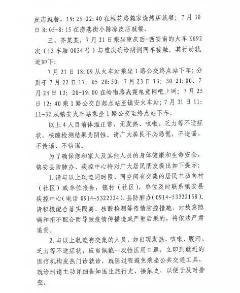 二四六香港天天好彩(100246),快速解決方式指南_ABK10.542DIY工具版