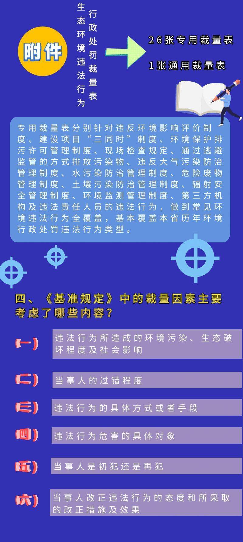 黃大仙綜合資料大全精準(zhǔn)大仙,全面信息解釋定義_UPO10.702尋找版