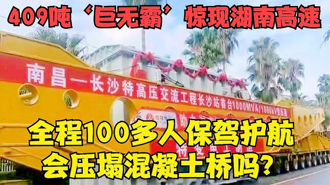 王中王100%免費資料大全,處于迅速響應執(zhí)行_YTE10.409車載版