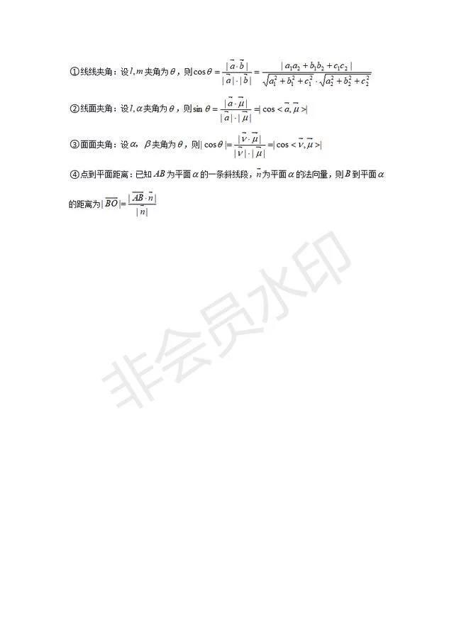 494949開獎(jiǎng)結(jié)果查詢,藝術(shù)學(xué)歷史學(xué)數(shù)學(xué)_LFW10.326旅行版