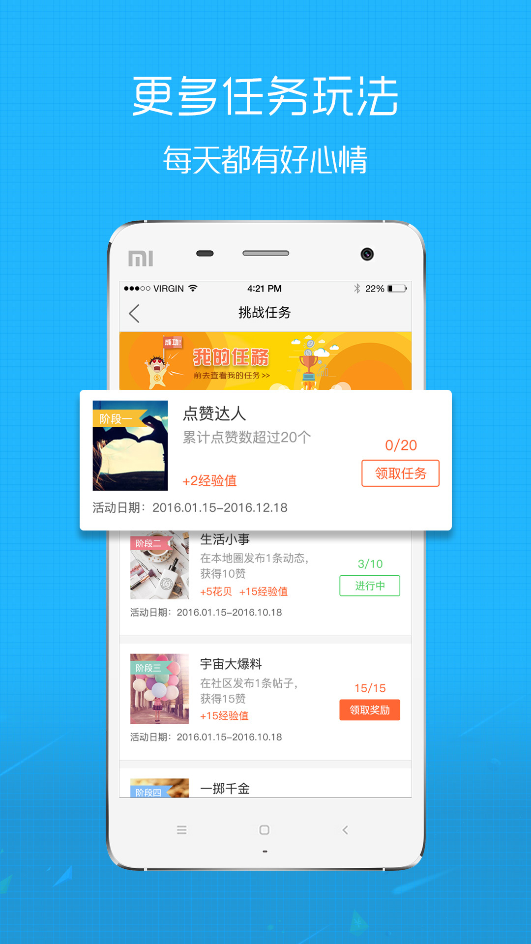 22324濠江論壇app下載,實踐調(diào)查說明_RSF10.214數(shù)字處理版