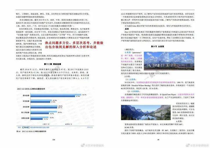 香港正版資料全年免費公開優(yōu)勢,決策信息解釋_MRD10.888計算版