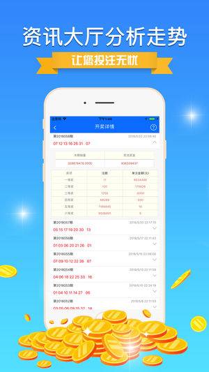 江左梅郎正版資料免費(fèi)大全一肖,實(shí)時(shí)分析處理_ZPJ10.968觸感版
