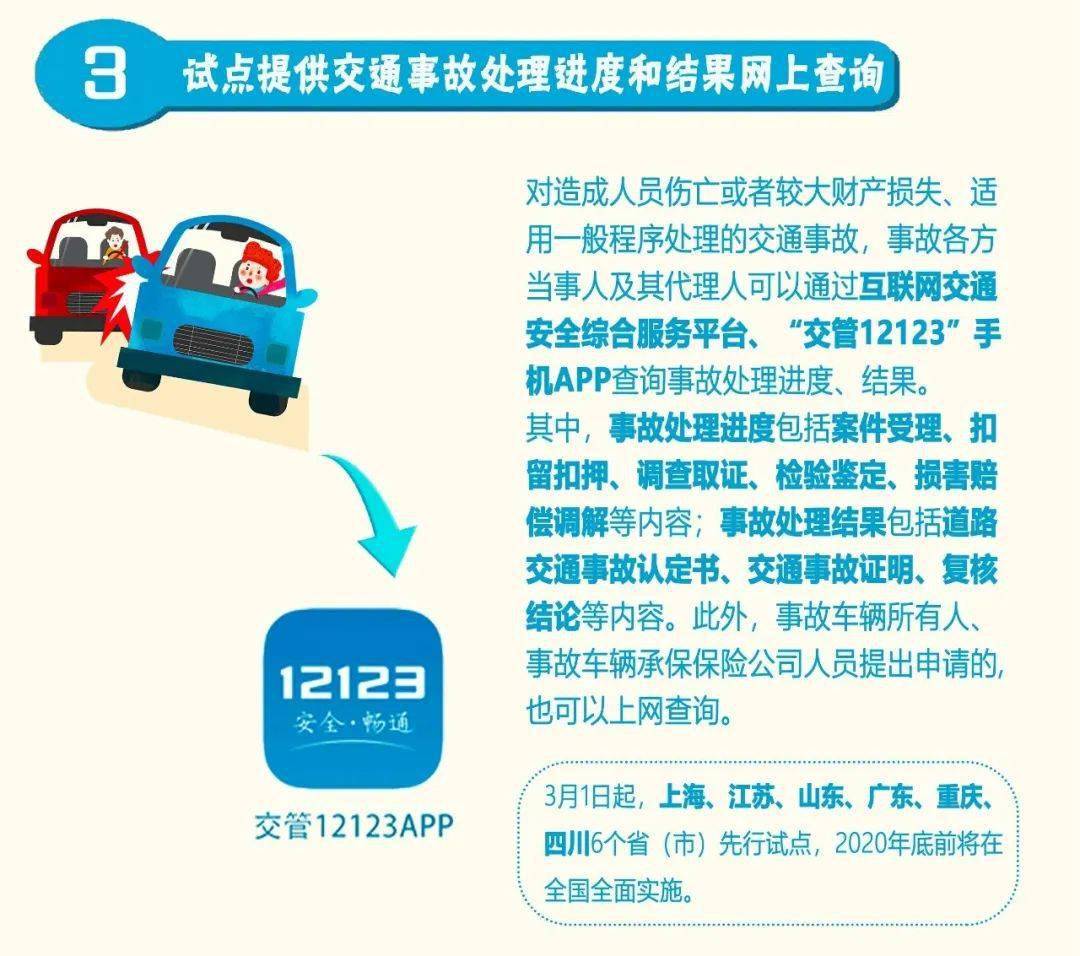工礦燈具 第280頁