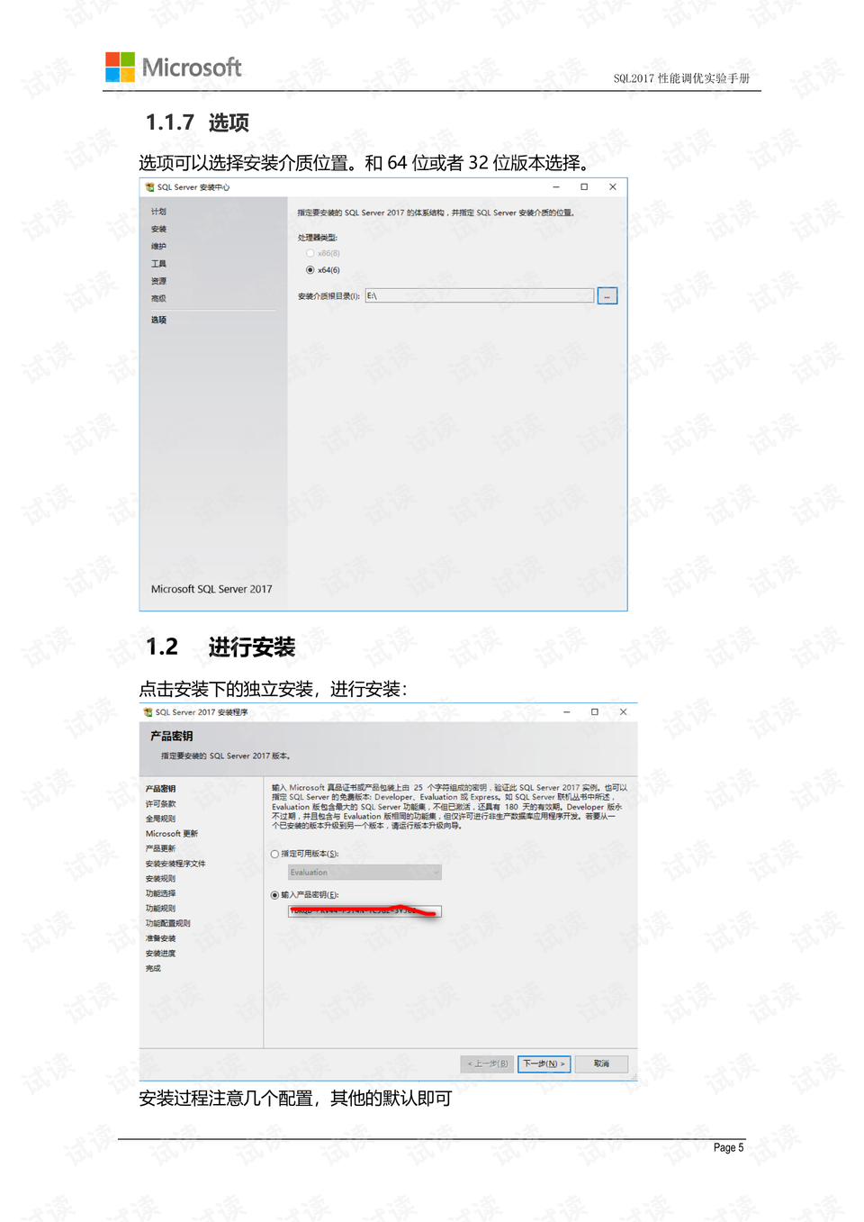4949澳門精準免費大全正版,實踐調查說明_DGF10.812無線版