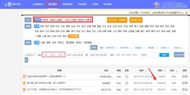 800圖庫最快開獎,應(yīng)用心理_ENI10.318Allergo版(意為輕快)