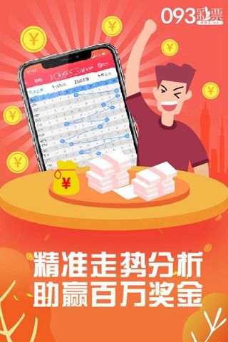 7777888888管家婆中特,時尚法則實現(xiàn)_HKE10.875黑科技版