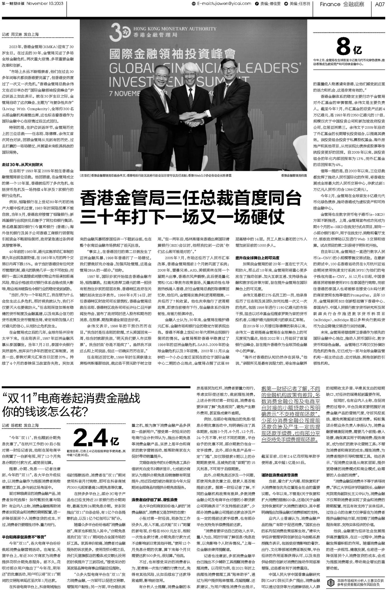 二四六香港資料期期準(zhǔn)一,新技術(shù)推動(dòng)方略_JUE10.278高效版