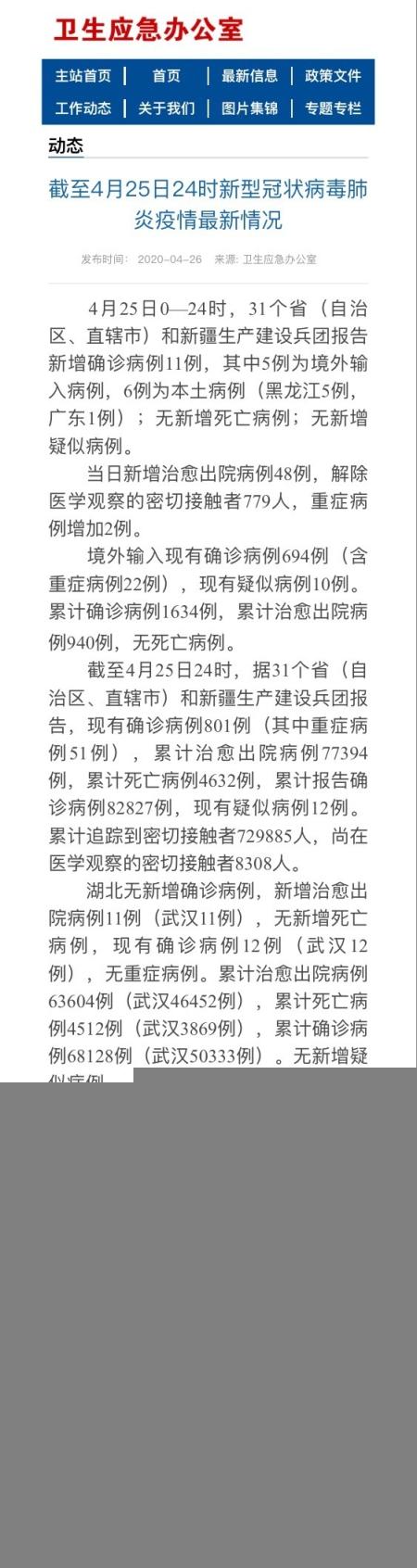 新澳門正牌掛牌之全篇,靈活性執(zhí)行方案_BHY10.753魔力版