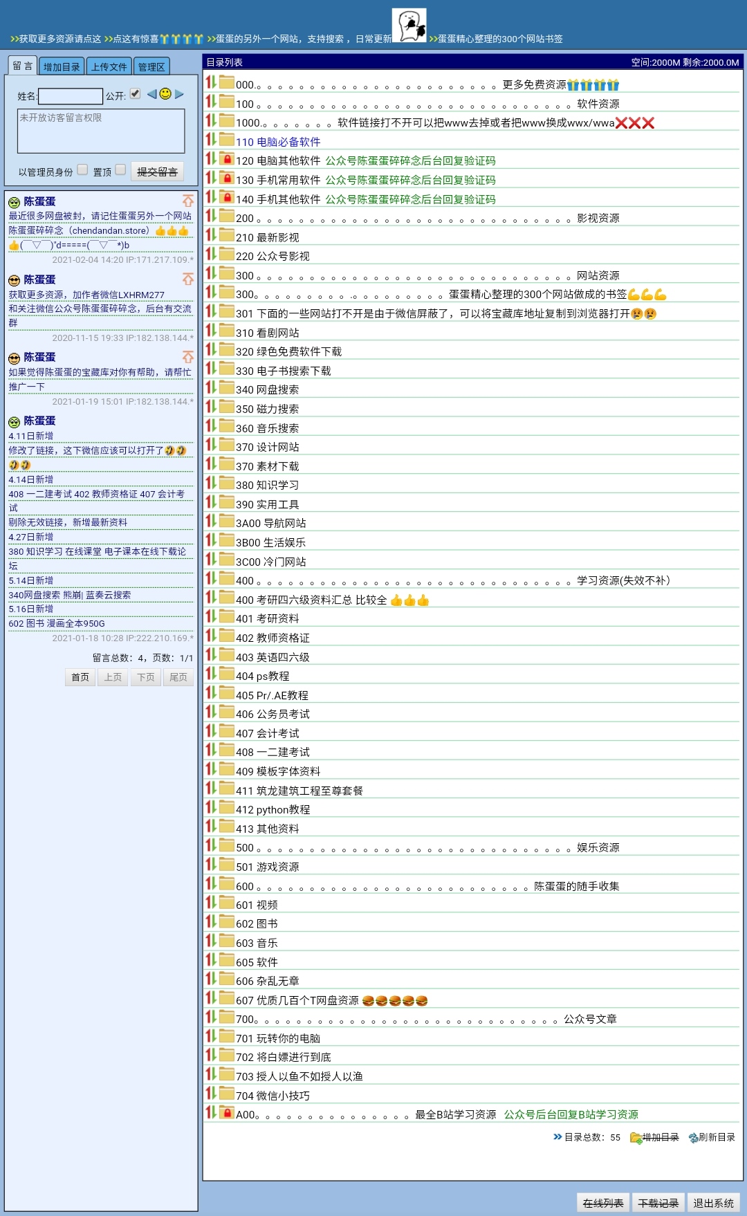 新澳免費(fèi)資料網(wǎng)站大全,科學(xué)功能與作用_BRF10.703強(qiáng)勁版