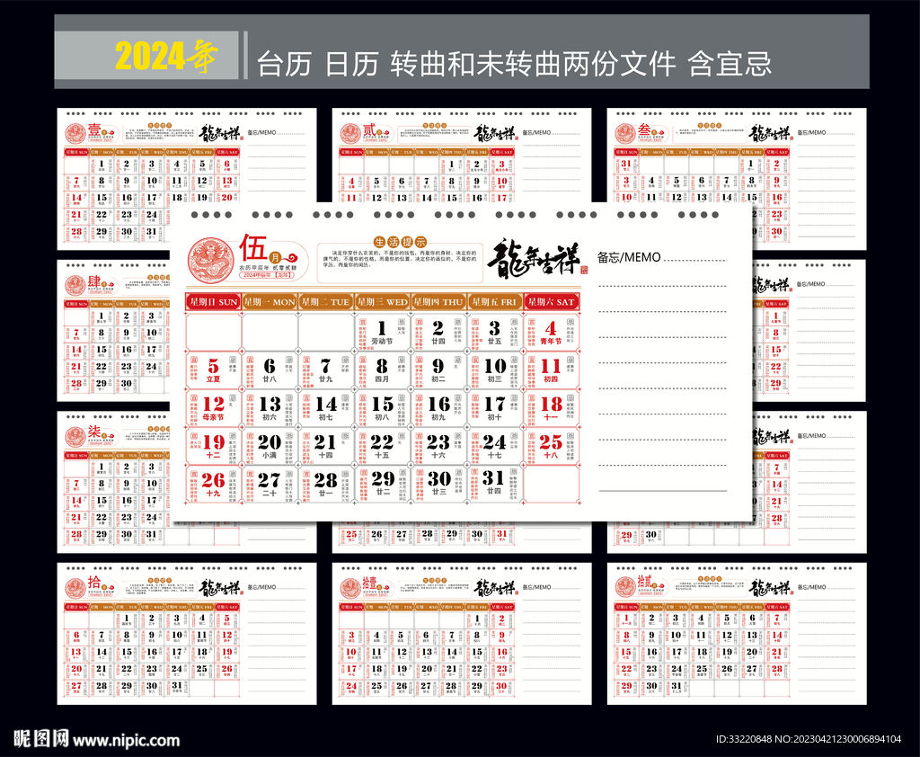 2024年正版資料免費(fèi)大全1,全面實(shí)施策略設(shè)計(jì)_TYZ10.893體驗(yàn)式版本