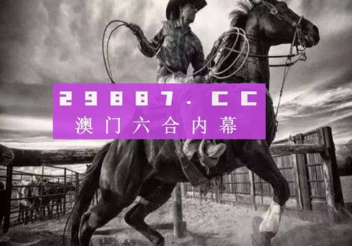 993994高清跑狗圖玄機(jī),穩(wěn)固執(zhí)行方案計(jì)劃_AGI10.961科技版