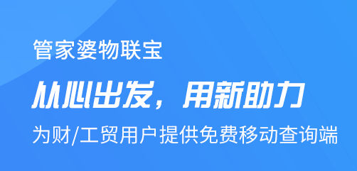 管家婆必中一肖一鳴,創(chuàng)新發(fā)展策略_DNE10.895安全版