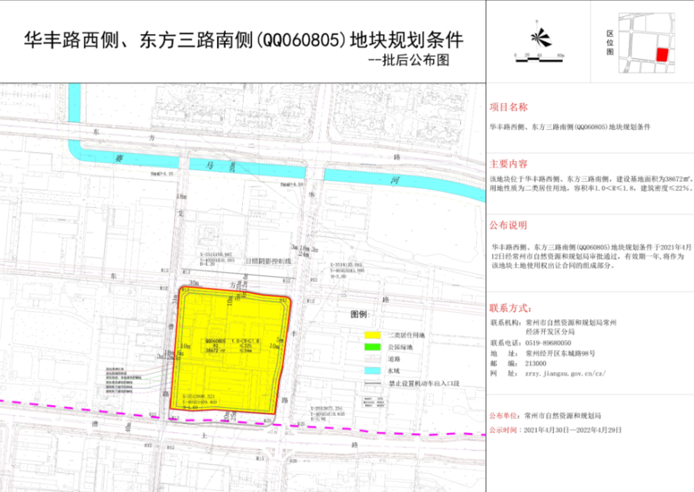 平特一肖100%最準(zhǔn)一肖免費(fèi)公開,安全保障措施_DXN10.119社區(qū)版