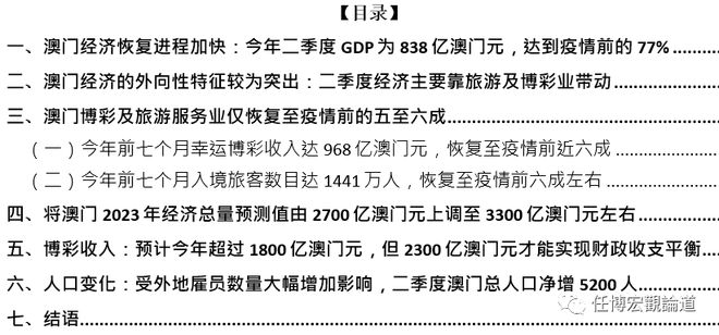 新澳門大眾官網(wǎng)免費(fèi)資料,靈活執(zhí)行方案_VEQ10.203時尚版