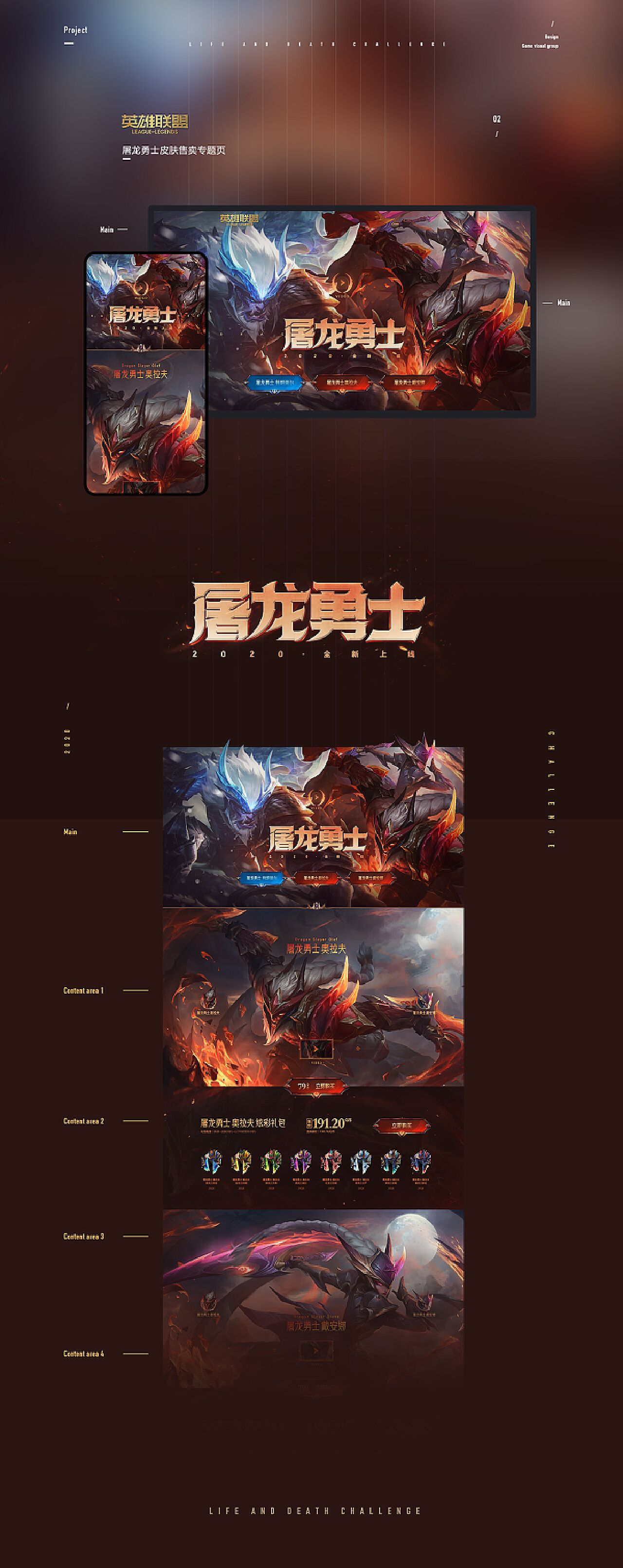 工程廠房燈具 第241頁