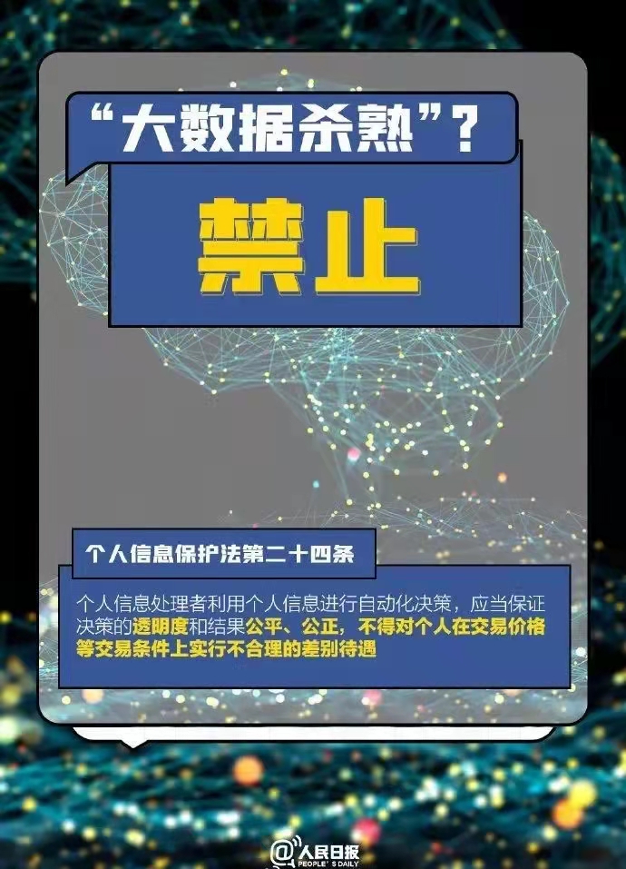 澳門今晚必開一肖1四不像,數據引導執(zhí)行策略_OVB10.915移動版