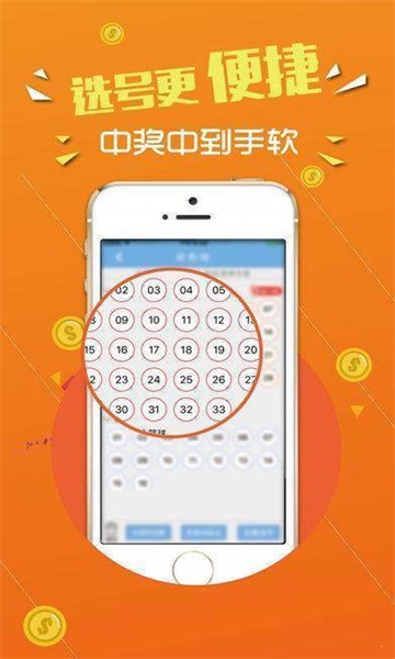 澳門馬會(huì)傳真內(nèi)部絕密信封資料,實(shí)時(shí)數(shù)據(jù)分析_TGQ10.708啟動(dòng)版