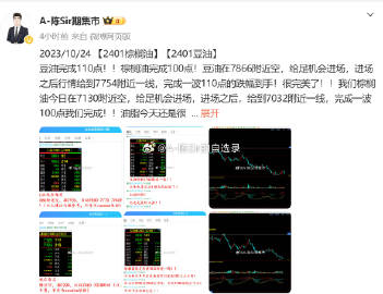 一肖中持一肖100%,金屬材料_IWW10.841萬能版
