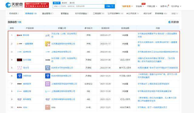 111333.соm查詢(xún)新澳開(kāi)獎(jiǎng),策略調(diào)整改進(jìn)_QAJ10.622智巧版