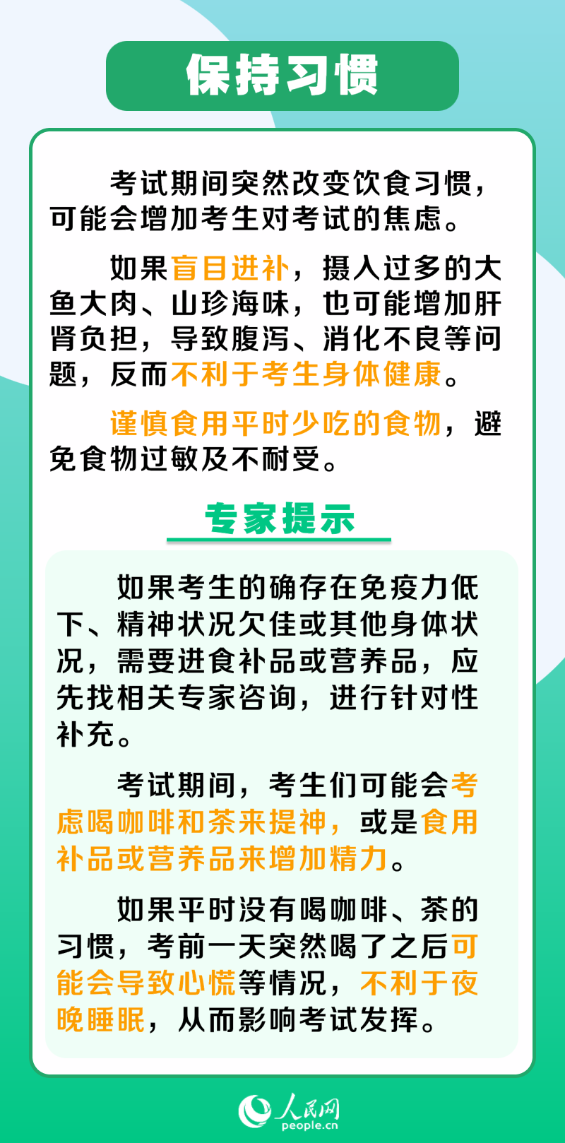 精準(zhǔn)一碼免費(fèi)公開澳門,專家解析意見_HHX10.541實(shí)驗(yàn)版