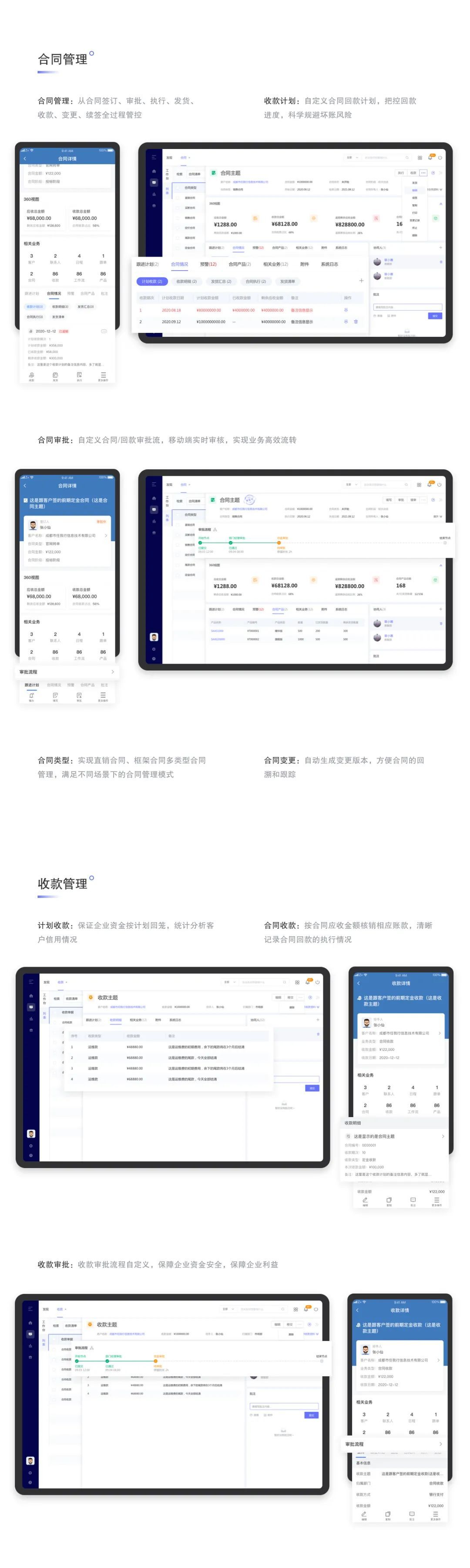管家婆2022澳門免費(fèi)資格,效率評(píng)估方案_MMS10.703緊湊版