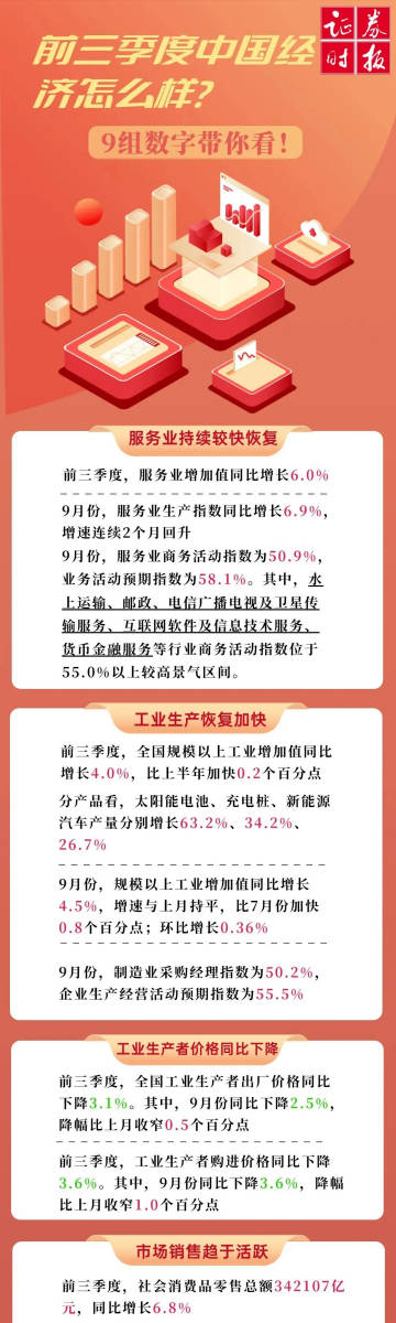 新澳門(mén)二四六246期開(kāi)獎(jiǎng),執(zhí)行驗(yàn)證計(jì)劃_IYX10.881生活版