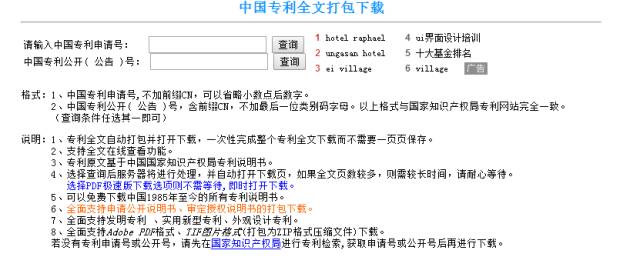 新奧門(mén)新資料大全免費(fèi),數(shù)據(jù)指導(dǎo)策略規(guī)劃_XSR10.512互助版