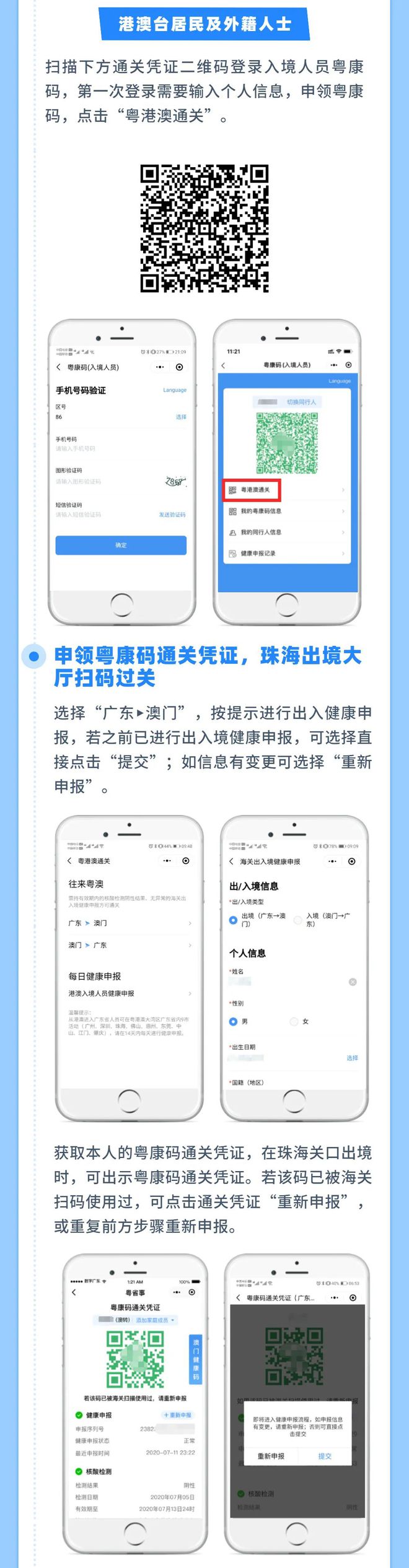 澳門(mén)碼統(tǒng)計(jì)器O次1次2次,中西醫(yī)結(jié)合_NLH10.375并行版