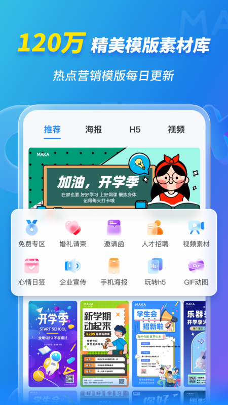 新澳門天天開獎資料大全,創(chuàng)新策略設(shè)計_JIR10.396云端版