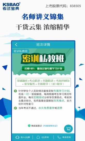 香港寶典大全免費(fèi)資料大全,高效執(zhí)行方案_RWC10.969按需版