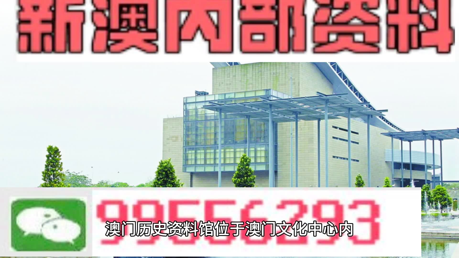 新澳門正版資料大全,實時分析處理_JKX10.593專屬版
