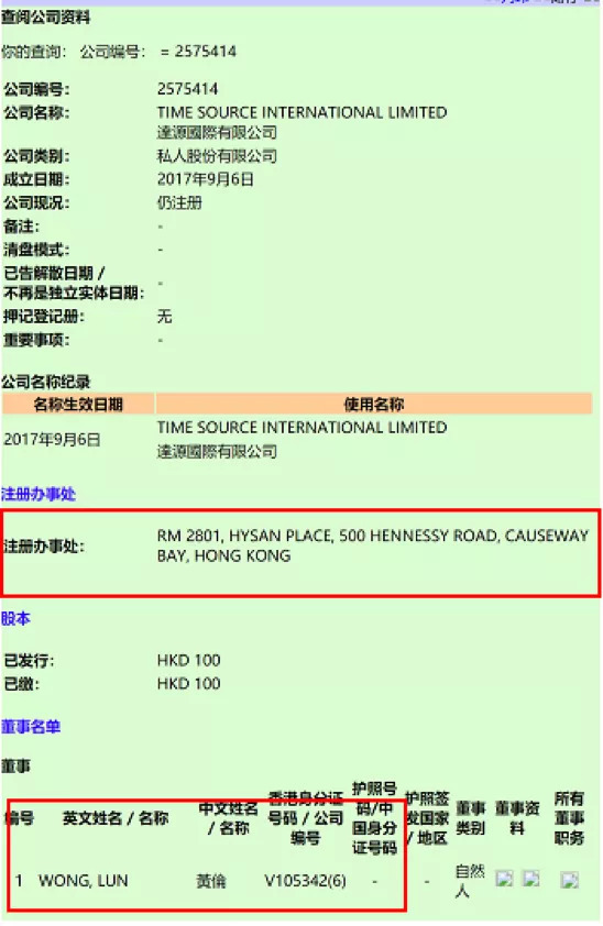 香港三碼中獨(dú)家資料,統(tǒng)計(jì)信息解析說明_SZA10.614潮流版