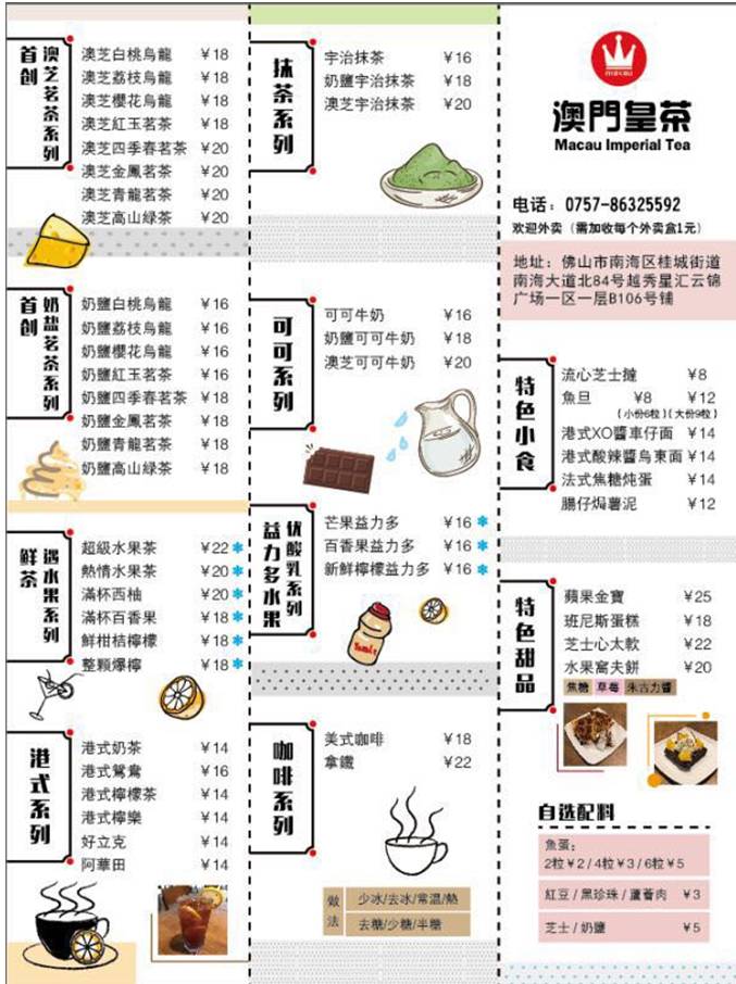 2004年澳門天天開好菜大全,精細化實施分析_XUY10.394月光版