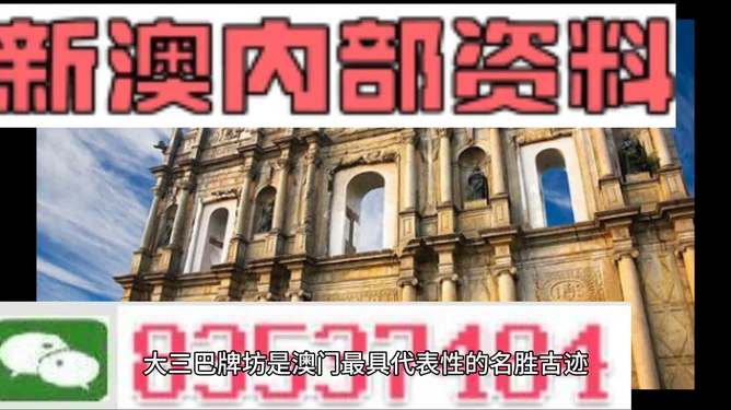 新澳2024年正版資料免費(fèi),創(chuàng)新策略設(shè)計(jì)_HQW10.476Allergo版(意為輕快)