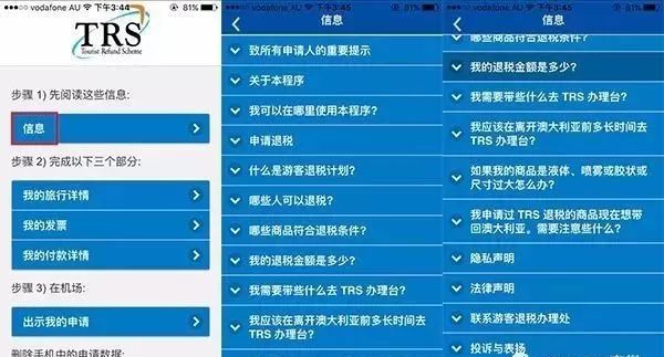 澳門資料大全正版資料查詢20,詳情執(zhí)行數(shù)據(jù)安援_BTN10.927復(fù)古版