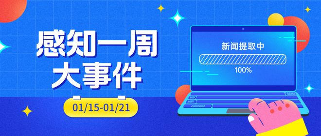 澳門百曉生資料網(wǎng)站,推動(dòng)策略優(yōu)化_WLW10.600清新版