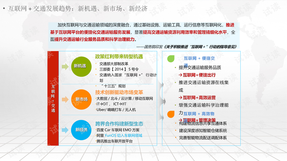 管家婆一碼中獎(jiǎng),創(chuàng)新策略設(shè)計(jì)_MYX10.309Allergo版(意為輕快)