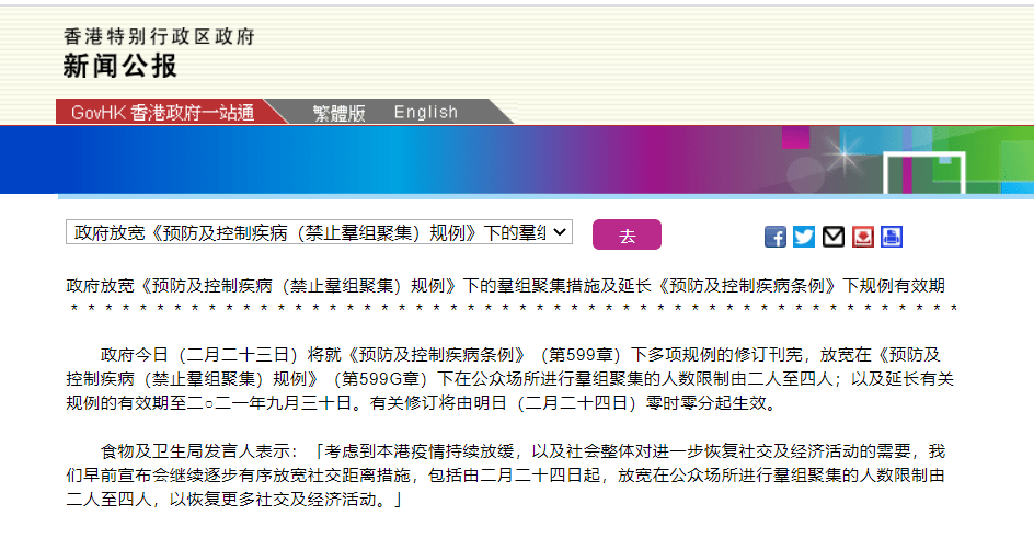 香港管家婆正版資料圖一74期,實地應(yīng)用實踐解讀_WMI10.233先鋒科技