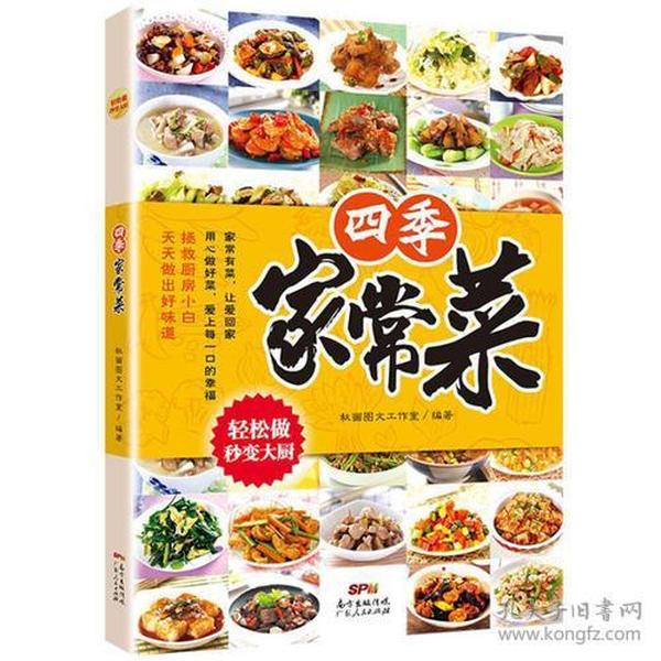 最新菜譜大全精品，探索廚藝世界的無限魅力
