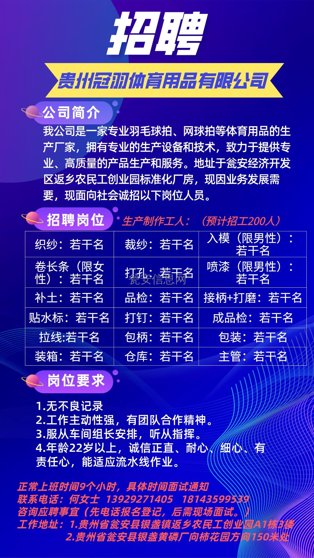 工礦燈具 第271頁