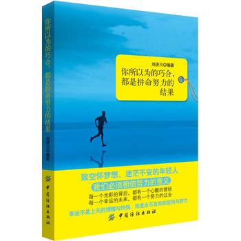 最新勵志書籍，時代的鼓舞與指引力量