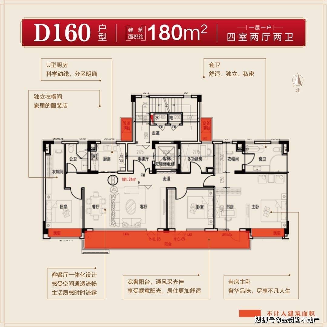 蓬萊最新樓盤(pán)探秘，小巷中的隱藏瑰寶