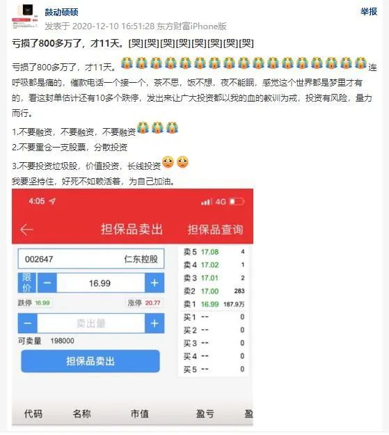 大連控股最新公告揭秘，小巷深處的獨(dú)特美食探險(xiǎn)之旅