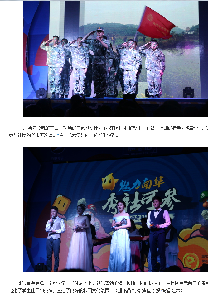 夜都社最新動(dòng)態(tài)，學(xué)習(xí)變化中的自信與成就感的奇妙旅程