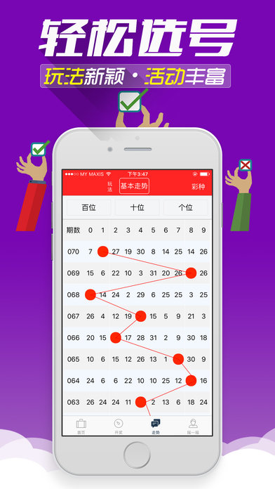 二四六港資料期期準(zhǔn)中,穩(wěn)健設(shè)計(jì)策略_JQW94.477計(jì)算機(jī)版