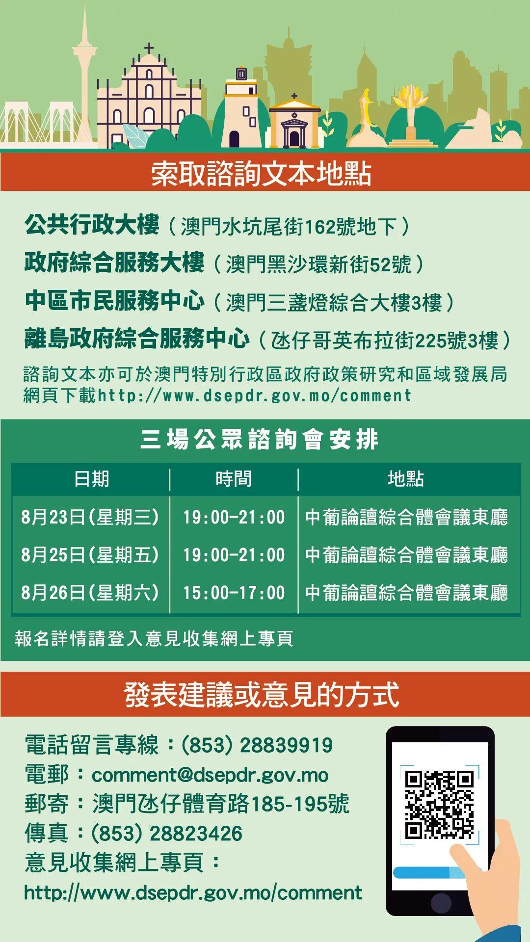 2024今晚澳門開什么號(hào)碼,創(chuàng)新解釋說法_LOZ83.281薪火相傳版